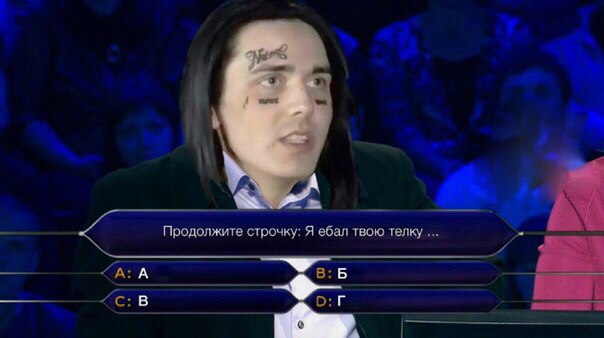 мемы про фейса (17)