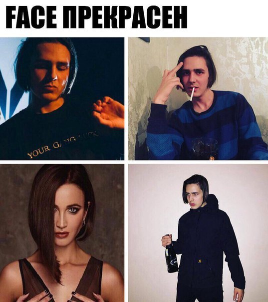 мемы про фейса (2)