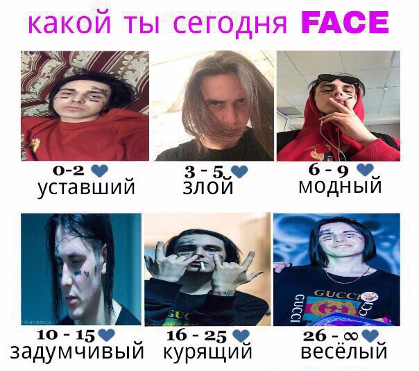 мемы про фейса (6)