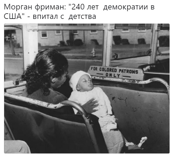 морган фримен объявил войну (2)
