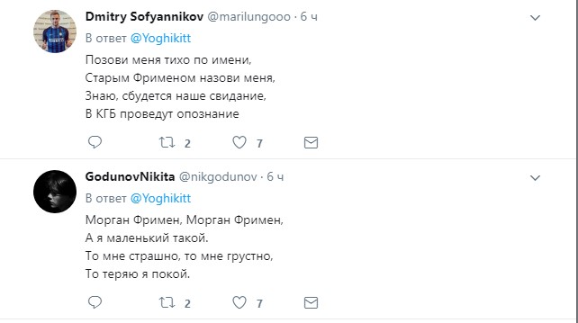 морган фримен против россии (13)