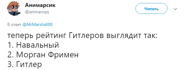 морган фримен против россии (15)