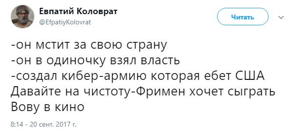 морган фримен против россии (20)