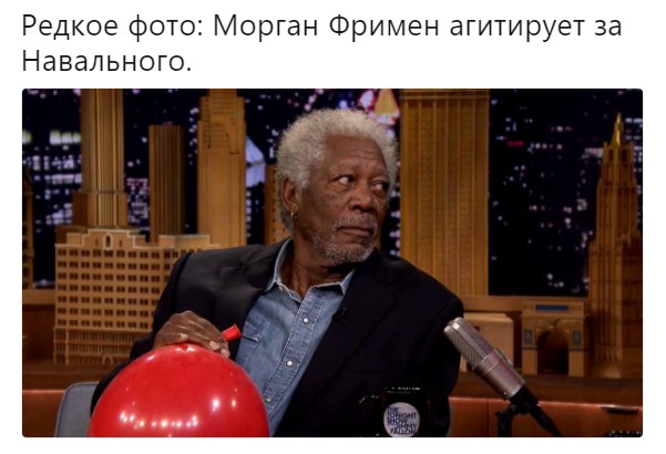 морган фримен против россии (5)
