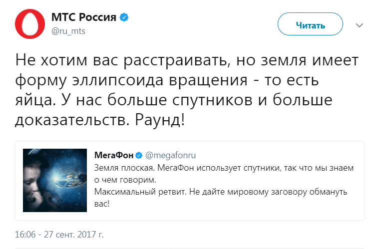 мтс