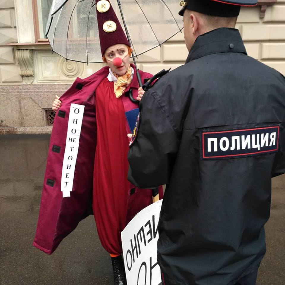 мы не оно пикет санкт-петербург