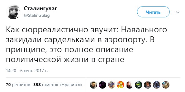навальный и сардельки (7)