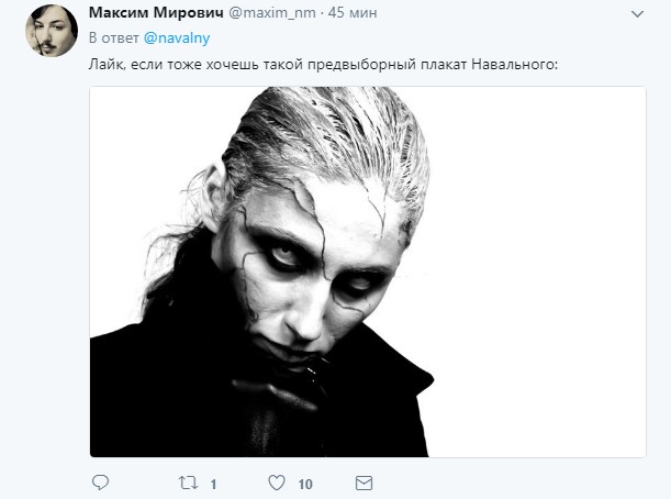 навальный митинг