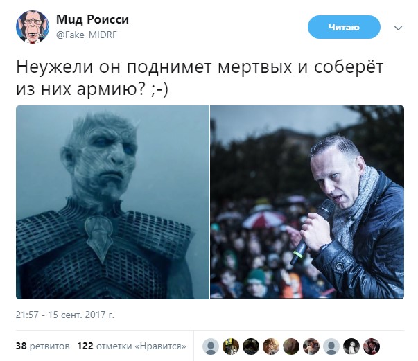 навальный под дождем (4)