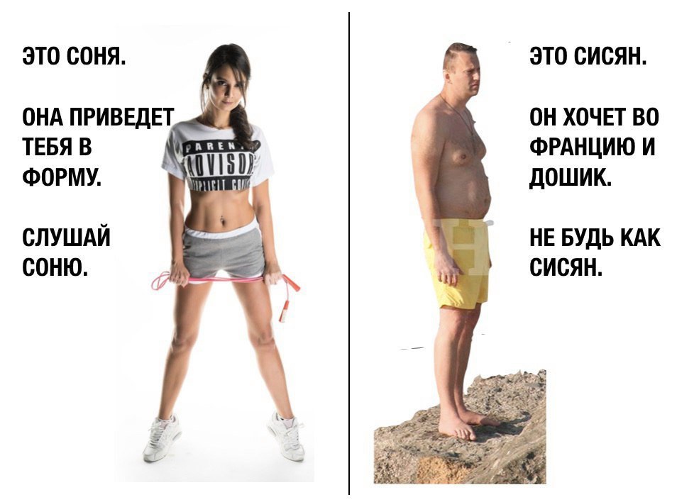 Кто такой Сисян, сисян, сисян навальный, слово сисян, почему сисян, почему навальный сисян, пыня сисян, путин сисян, сисян навальный, прозвища навального, навальный большие сиськи, навальный обвисшие сиськи, сиськи навального, навальный сиськи фото, жирный навальный, фото сисек навального, мемы про навального, приколы про навального, нэвэльный, алексей навальный, навальный алексей, алексей навальный мемы, мем сисян, откуда мем сисян, что такое сисян, кто такой сисян