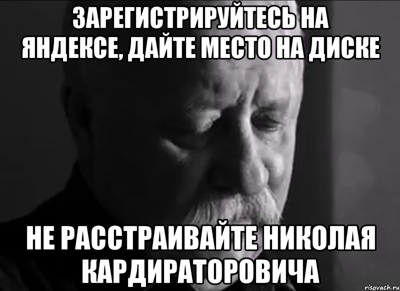 Не расстраивай Леонида Аркадьевича, грустный якубович, мем Не расстраивай Леонида Аркадьевича, мем грустный якубович, Не расстраивай Леонида Аркадьевича мем, грустный якубович мем, видео Не расстраивай Леонида Аркадьевича, видео грустный якубович, Не расстраивай Леонида Аркадьевича видео, грустный якубович видео, леонид якубович мем, мем леонид якубович, леонид якубович, якубович леонид, реклама леонид якубович, леонид якубович реклама