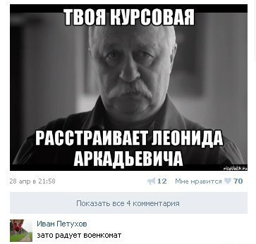 Не расстраивай Леонида Аркадьевича, грустный якубович, мем Не расстраивай Леонида Аркадьевича, мем грустный якубович, Не расстраивай Леонида Аркадьевича мем, грустный якубович мем, видео Не расстраивай Леонида Аркадьевича, видео грустный якубович, Не расстраивай Леонида Аркадьевича видео, грустный якубович видео, леонид якубович мем, мем леонид якубович, леонид якубович, якубович леонид, реклама леонид якубович, леонид якубович реклама
