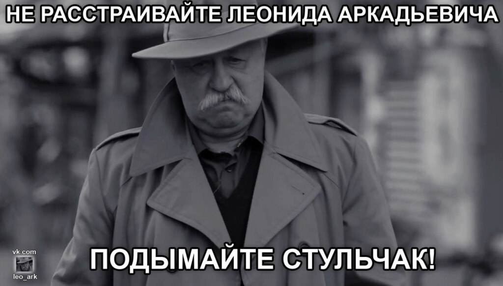 Не расстраивай Леонида Аркадьевича, грустный якубович, мем Не расстраивай Леонида Аркадьевича, мем грустный якубович, Не расстраивай Леонида Аркадьевича мем, грустный якубович мем, видео Не расстраивай Леонида Аркадьевича, видео грустный якубович, Не расстраивай Леонида Аркадьевича видео, грустный якубович видео, леонид якубович мем, мем леонид якубович, леонид якубович, якубович леонид, реклама леонид якубович, леонид якубович реклама