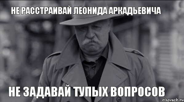 Не расстраивай Леонида Аркадьевича, грустный якубович, мем Не расстраивай Леонида Аркадьевича, мем грустный якубович, Не расстраивай Леонида Аркадьевича мем, грустный якубович мем, видео Не расстраивай Леонида Аркадьевича, видео грустный якубович, Не расстраивай Леонида Аркадьевича видео, грустный якубович видео, леонид якубович мем, мем леонид якубович, леонид якубович, якубович леонид, реклама леонид якубович, леонид якубович реклама