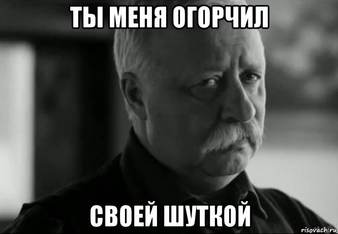 Не расстраивай Леонида Аркадьевича, грустный якубович, мем Не расстраивай Леонида Аркадьевича, мем грустный якубович, Не расстраивай Леонида Аркадьевича мем, грустный якубович мем, видео Не расстраивай Леонида Аркадьевича, видео грустный якубович, Не расстраивай Леонида Аркадьевича видео, грустный якубович видео, леонид якубович мем, мем леонид якубович, леонид якубович, якубович леонид, реклама леонид якубович, леонид якубович реклама