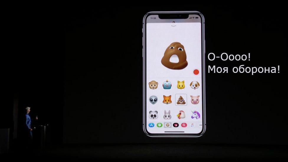 iPhone 8, iPhone 8 Plus, iPhone X, презентация iPhone 8, презентация iPhone 8 Plus, презентация iPhone X, мемы iPhone 8, мемы iPhone 8 Plus, мемы iPhone X, iPhone 8 мемы, iPhone 8 Plus мемы, iPhone X мемы, айфон мемы, айфон шутки, шутки про айфон, шутки про эппл, насосала, новый айфон, новые айфоны, apple, apple презентация, презентация apple, приколы про айфон, приколы про apple, свежие шутки про айфон, шутки про новый айфон