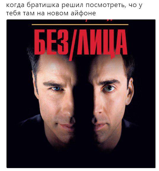 iPhone 8, iPhone 8 Plus, iPhone X, презентация iPhone 8, презентация iPhone 8 Plus, презентация iPhone X, мемы iPhone 8, мемы iPhone 8 Plus, мемы iPhone X, iPhone 8 мемы, iPhone 8 Plus мемы, iPhone X мемы, айфон мемы, айфон шутки, шутки про айфон, шутки про эппл, насосала, новый айфон, новые айфоны, apple, apple презентация, презентация apple, приколы про айфон, приколы про apple, свежие шутки про айфон, шутки про новый айфон