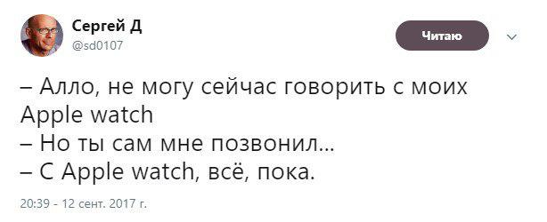 iPhone 8, iPhone 8 Plus, iPhone X, презентация iPhone 8, презентация iPhone 8 Plus, презентация iPhone X, мемы iPhone 8, мемы iPhone 8 Plus, мемы iPhone X, iPhone 8 мемы, iPhone 8 Plus мемы, iPhone X мемы, айфон мемы, айфон шутки, шутки про айфон, шутки про эппл, насосала, новый айфон, новые айфоны, apple, apple презентация, презентация apple, приколы про айфон, приколы про apple, свежие шутки про айфон, шутки про новый айфон