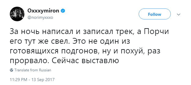 оксимирон, окси, оксимирон биполярочка, биполярочка оксимирон, биполярка оксимирон, оксимирон биполярное расстройство, биполярное расстройство оксимирона, биполярочка oxxxymiron, oxxxymiron биполярочка, что такое биполярочка, значение слова биполярочка, биполярочка текст песни, текст песни биполярочка