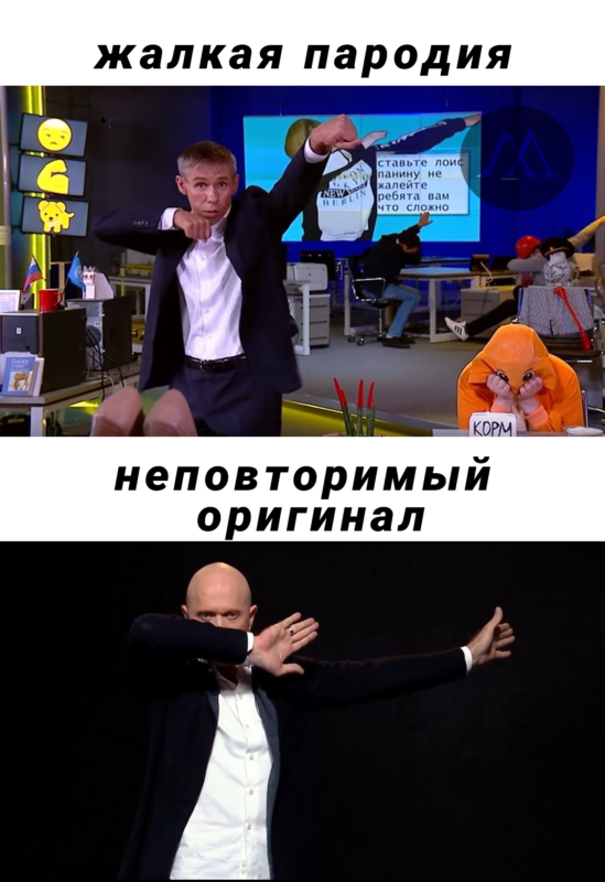 панин-2