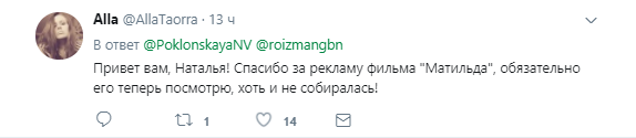 передай поклонской привет (2)