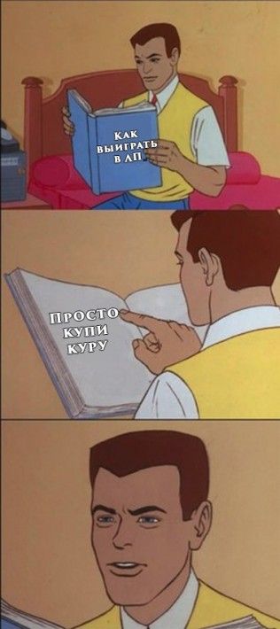 человек паук мем, спайдер мен мем, мем парнем и книжкой, мем с мужчиной и книжкой, парень из мультфильма с книгой мем, парень из мультфильма с книгой комикс, комикс парень из мультика с книжкой, op is a faggot, питер паркер читает книгу, питер паркер с книгой, питер паркер с книгой мем