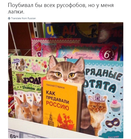 реклама эльдорадо у меня лапки, реклама эльдорадо кот у меня лапки, реклама у меня лапки, у меня лапки видео, у нас лапки, не будет делать у нас лапки, сделай сам у меня лапки, покатай у меня лапки, не могу ничего делать у меня лапки, Не могу у меня лапки, не могу лапки, лапки, мем про лапки, лапки котика, что за мем с лапками котика, что за мем про лапки, откуда взялось не могу у меня лапки, шутки про лапки, что значит не могу у меня лапки, картинки про лапки, шутки про лапки, фраза у меня лапки происхождение, происхождение мема у меня лапки, что значит у меня лапки, почему пишут у меня лапки, почему говорят у меня лапки, почему говорят не могу сделать у меня лапки