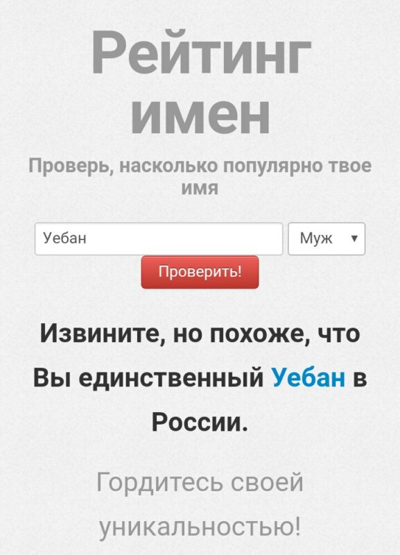 похоже вы единственный