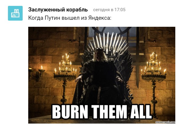 путин в яндексе (13)