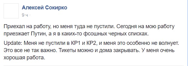 путин в яндексе (9)