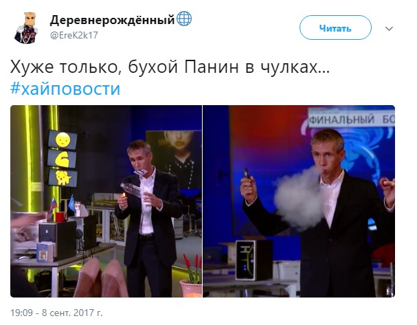 реакция на хайповости (1)