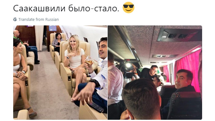саакашвили, саакашвили михо, саакашвили микеил, саакашвили михаил, михо саакашвили, михаил саакашвили, саакашвили и украина, саакашвили приколы, саакашвили шутки, саакашвили мемы, мемы про саакашвили, саакашвили украина, саакашвили едет в украину, саакашвили едет на украину, саакашвили прорыв на украину, порошенко, петр порошенко, порошенко мемы, украина мемы, мемы про порошенко, мемы про украину
