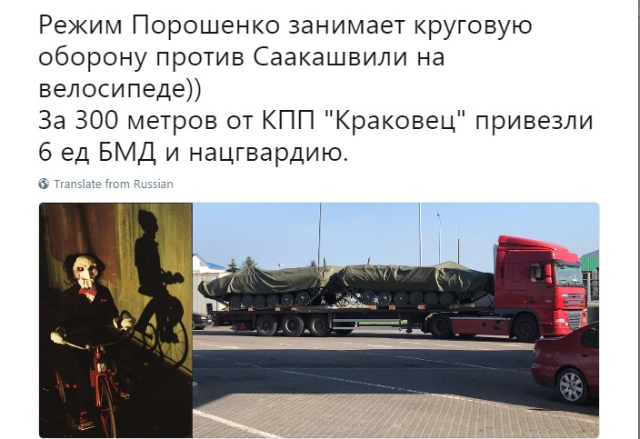 саакашвили, саакашвили михо, саакашвили микеил, саакашвили михаил, михо саакашвили, михаил саакашвили, саакашвили и украина, саакашвили приколы, саакашвили шутки, саакашвили мемы, мемы про саакашвили, саакашвили украина, саакашвили едет в украину, саакашвили едет на украину, саакашвили прорыв на украину, порошенко, петр порошенко, порошенко мемы, украина мемы, мемы про порошенко, мемы про украину