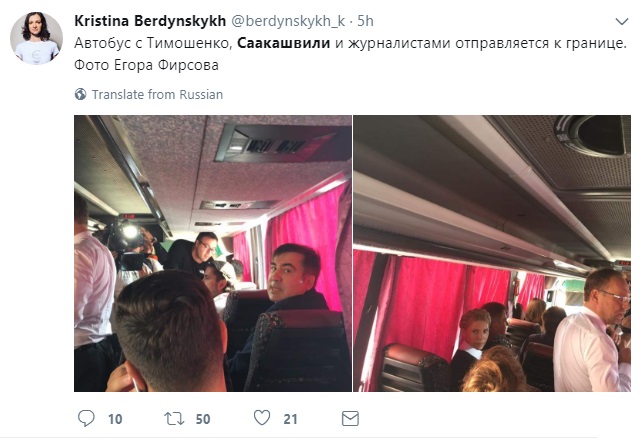 саакашвили, саакашвили михо, саакашвили микеил, саакашвили михаил, михо саакашвили, михаил саакашвили, саакашвили и украина, саакашвили приколы, саакашвили шутки, саакашвили мемы, мемы про саакашвили, саакашвили украина, саакашвили едет в украину, саакашвили едет на украину, саакашвили прорыв на украину, порошенко, петр порошенко, порошенко мемы, украина мемы, мемы про порошенко, мемы про украину