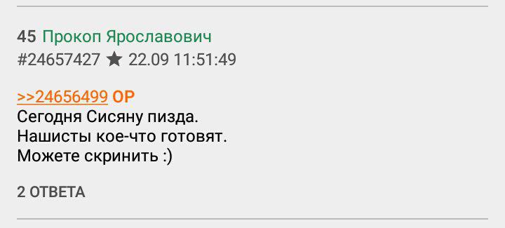 сисян в новосибирске (2)