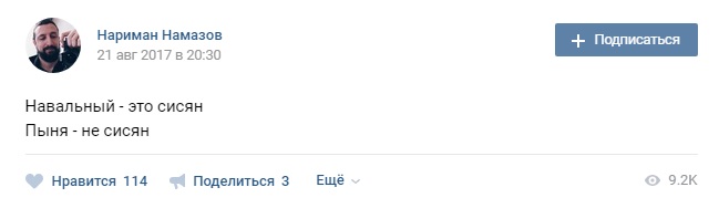 Кто такой Сисян, сисян, сисян навальный, слово сисян, почему сисян, почему навальный сисян, пыня сисян, путин сисян, сисян навальный, прозвища навального, навальный большие сиськи, навальный обвисшие сиськи, сиськи навального, навальный сиськи фото, жирный навальный, фото сисек навального, мемы про навального, приколы про навального, нэвэльный, алексей навальный, навальный алексей, алексей навальный мемы, мем сисян, откуда мем сисян, что такое сисян, кто такой сисян