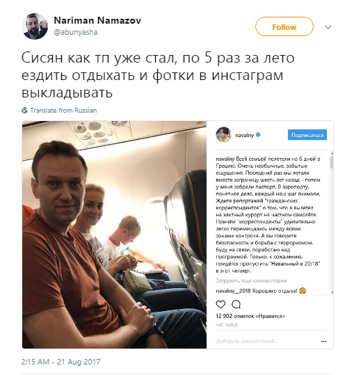 Кто такой Сисян, сисян, сисян навальный, слово сисян, почему сисян, почему навальный сисян, пыня сисян, путин сисян, сисян навальный, прозвища навального, навальный большие сиськи, навальный обвисшие сиськи, сиськи навального, навальный сиськи фото, жирный навальный, фото сисек навального, мемы про навального, приколы про навального, нэвэльный, алексей навальный, навальный алексей, алексей навальный мемы, мем сисян, откуда мем сисян, что такое сисян, кто такой сисян