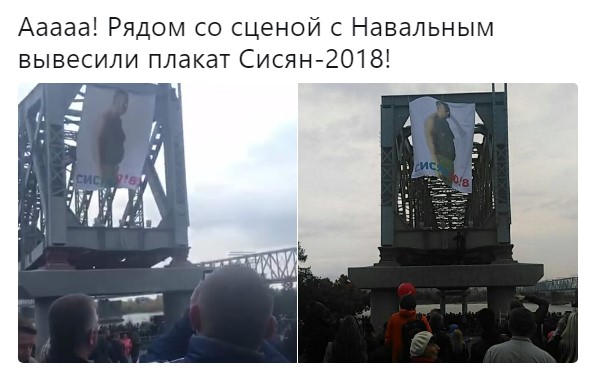 сисян откуда