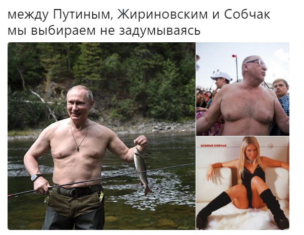 собчак 2018 (3)