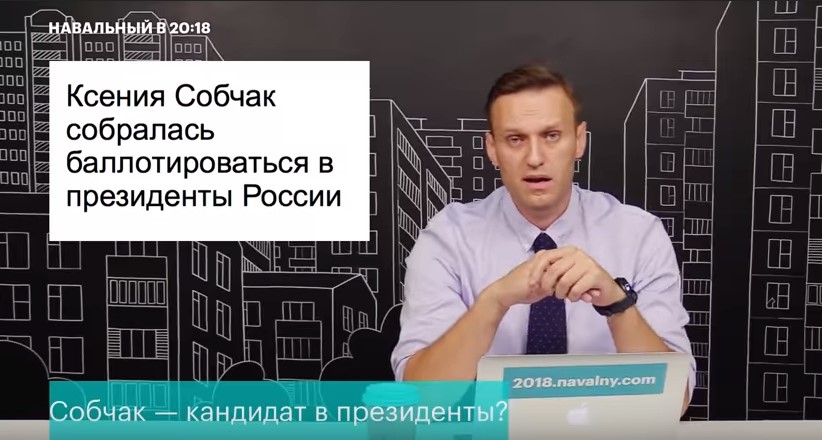 собчак в президенты (3)