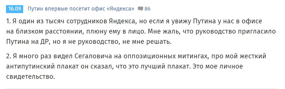 сокирко