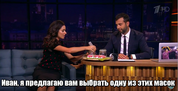 соловьиный помет ургант (1)