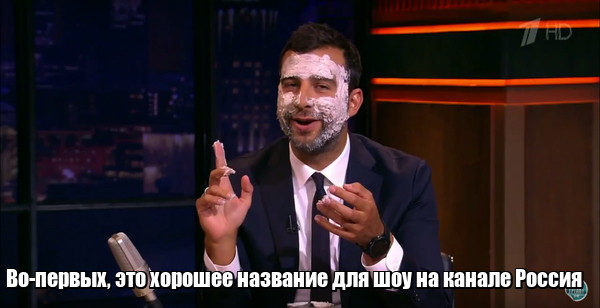 соловьиный помет ургант (2)