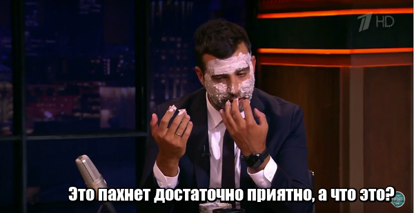 соловьиный помет ургант (4)