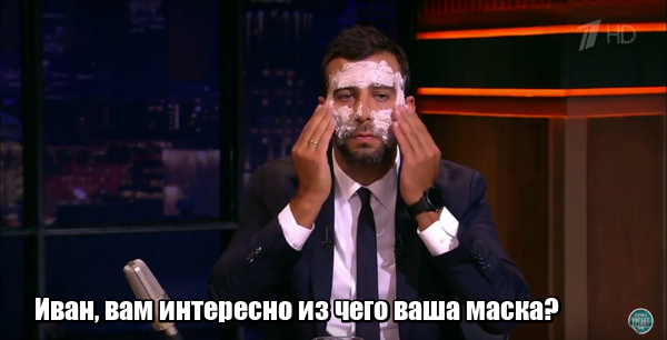 соловьиный помет ургант (5)