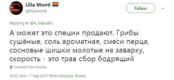 Соль, грибы, шишки, скорость, смесь, Соль грибы шишки скорость смесь, наркотики реклама, реклама наркотиков, реклама наркотиков в центре киева, реклама наркотиков оказалась рекламой бота, соль грибы шишки борд, соль грибы шишки билборд фото, соль грибы шишки реклама, реклама соль грибы шишки, наркотики киев, наркотики владимирская