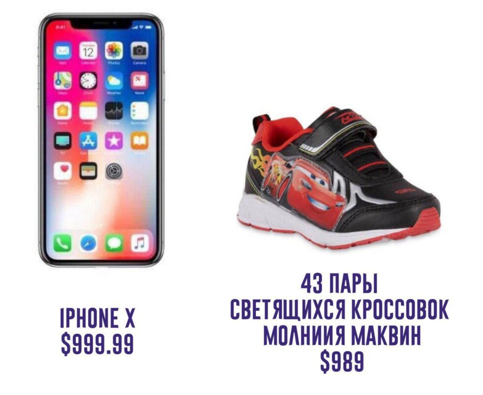 сравнение айфона (1)