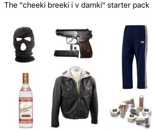 Стартер пак мем, Starter pack meme, мем стартер пак, стартер пак, что такое стартер пак, что значит стартер пак, что означает стартер пак, стартер пак значение, стартерпак, набор новичка мем, мем набор новичка