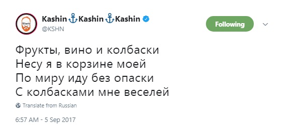 корзиночка с колбасой, корзиночка сечина шутки, корзиночка сечина мемы, сечин корзиночка, сечин колбаски, сечин и улюкаев, колбаски, мемы про колбаски, волшебная корзиночка, волшебная корзиночка сечина, игорь сечин, сечин игорь, алексей улюкаев, улюкаев алексей, улюкаев алексей мемы, мемы игорь сечин, игорь сечин от иваныча, игорь сечин подарок, игорь сечин подарок улюкаеву, подарок сечина улюкаеву фото, фото подарка сечина улюкаеву