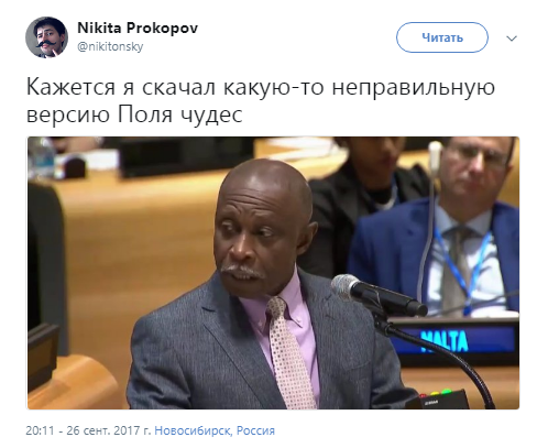 фото темнокожий якубович, фото чернокожий якубович, Темнокожий Якубович, чернокожий Якубович, Якубович-негр, двойник якубовича, якубович из африки, африканский якубович, якубович мем, мем якубович, мем темнокожий якубович